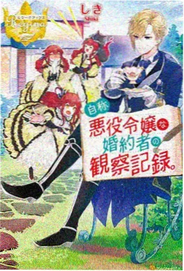 泰国动漫《湄公河旅人》海报