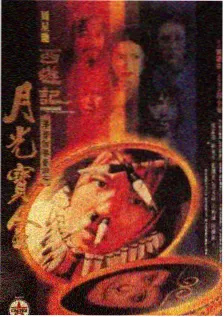 泰国综艺《海岛生存记》海报