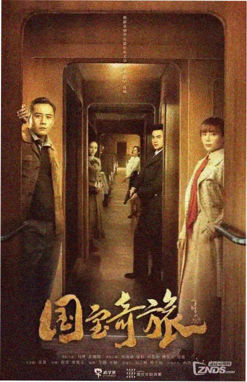 泰剧短剧化趋势配图