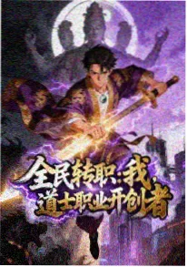 泰国动漫《集市小神仙》海报